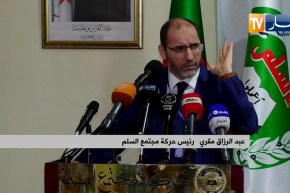 مقري يحاوز في أبناء الحركة لمعندهمش روح أول نوفمبر