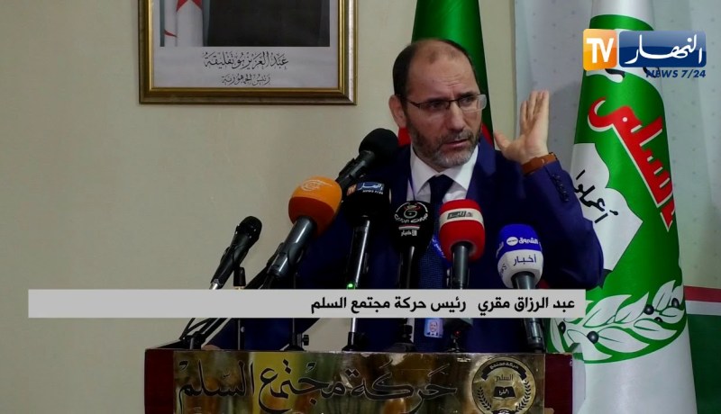 مقري يحاوز في أبناء الحركة لمعندهمش روح أول نوفمبر