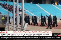 وفاة مناصر والعديد من الجرحى في أحداث شغب لجماهير النادي الإفريقي !