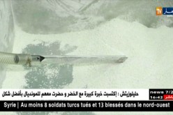 إقتصاد/ الإستثمار…بعيون المستثمرين