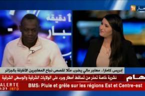 إدريس كامارا..مهاجر مالي يضرب مثلا لقصص نجاح المهاجرين الأفارقة بالجزائر