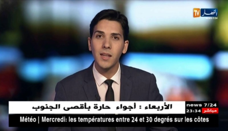 ولد عباس: الإتحاد الأوروبي قدم إعتذارا للجزائر والرئيس بوتفليقة خط أحمر