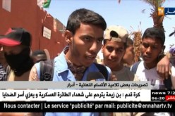 أدرار: تلاميذ الأقسام النهائية يطالبون بتقديم إمتحانات البكالوريا التجريبية