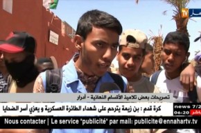 أدرار: تلاميذ الأقسام النهائية يطالبون بتقديم إمتحانات البكالوريا التجريبية