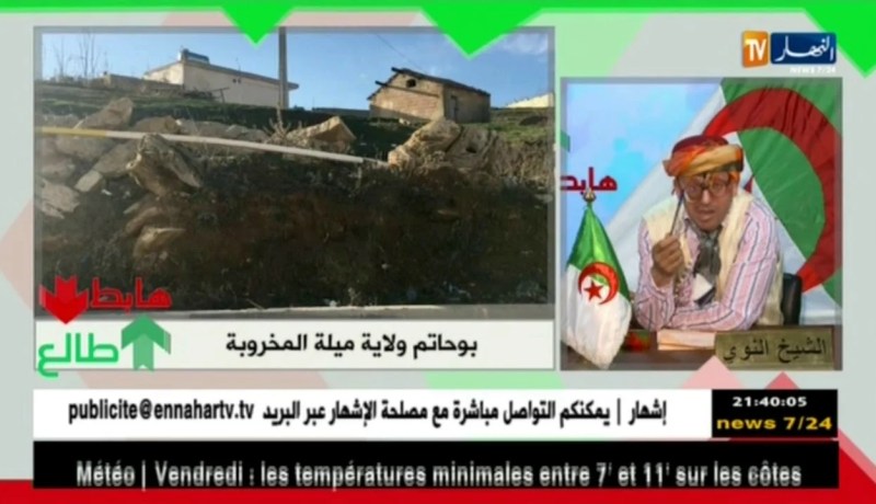 طالع هابط: بوحاتم بولاية ميلة مخروبة من كل الجهات