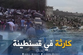 كارثة قسنطينة: SNTF تلغي رحلة عنابة نحو الجزائر مؤقتا