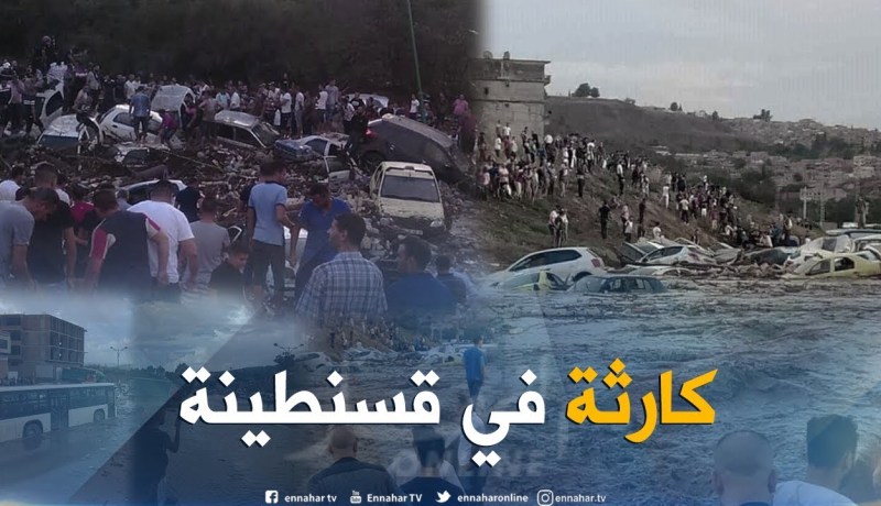 كارثة قسنطينة: SNTF تلغي رحلة عنابة نحو الجزائر مؤقتا