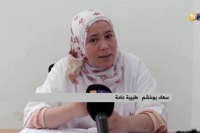 صحة : البعوض…. يحدث حالة طوارئ بالإستعجلات الطبية