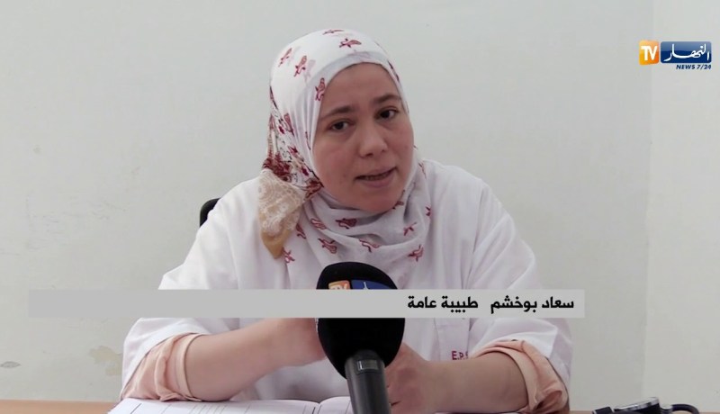 صحة : البعوض…. يحدث حالة طوارئ بالإستعجلات الطبية