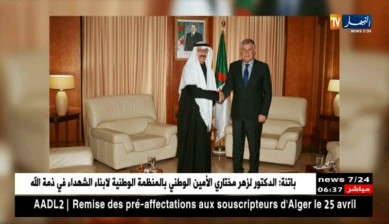 طاقة: قيطوني يبحث سبل التعاون الطاقوي مع سفير البحرين واليابان بالجزائر