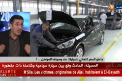 أسعار وزارة الصناعة للسيارات تخلط حسابات السماسرة…!