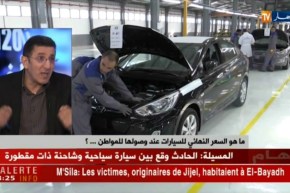 أسعار وزارة الصناعة للسيارات تخلط حسابات السماسرة…!