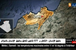 توقيف 46 مهاجر غير شرعي من جنسيات مختلفة  بعدة ولايات من الوطن