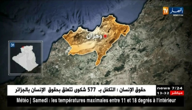 توقيف 46 مهاجر غير شرعي من جنسيات مختلفة  بعدة ولايات من الوطن