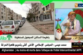 طالع هابط: مشروع باطيمة مجهول منذ 15 عام.. السلطات المحلية لقسنطينة “هابطين”