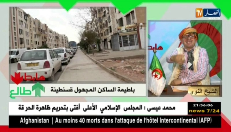 طالع هابط: مشروع باطيمة مجهول منذ 15 عام.. السلطات المحلية لقسنطينة “هابطين”