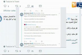 غوارديولا: محرز سعيد وباق معنا الموسم القادم والذي يليه