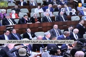 سياسة: أويحيى يفتتح جلسة عرض بيان السياسة العامة للحكومة أمام النواب