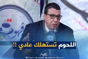 مدير المصالح البيطرية بوزارة الفلاحة : ” اللحوم المتواجدة في الأسواق سليمة ومرخّصة من مصالحنا”