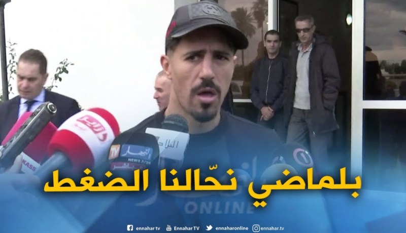 بونجاح : ” بلماضي يعطيه الصحّة..ناحالنا الضّغط ورجّعلنا الحرارة !!! “