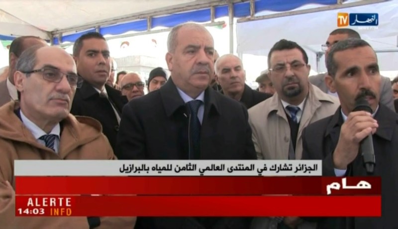 الجزائر تشارك في المنتدى العالمي الثامن للمياه بالبرازيل