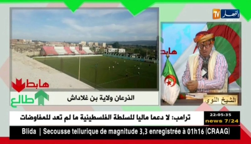 طالع هابط: الذرعان..وكأنك في ولاية من بنغلاداش