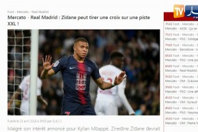 زيدان يطالب إدارة الريال بحسم صفقة الثاثي مبابي هازارد وكريستيان إركسون