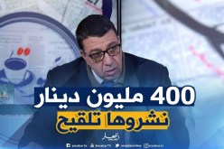 مدير المصالح البيطرية بوزارة الفلاحة : “400 مليون دينار خُصصت لشراء التلقيح ضدّ طاعون الأغنام”