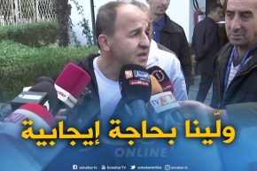حكيم مدان : ” النقطة الإيجابية هي إسترجاعنا لفرص الفوز بإفريقيا !! “