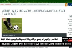 لقاء نجم مقرة أمام أمل بوسعادة يبرمج بملعب 8 ماي بسطيف هذا السبت