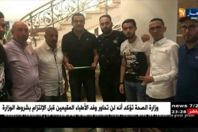 بورديم يلتحق رسميا بمولودية الجزائر بعقد لمدة موسمين