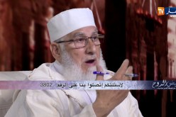 فيض الروح/ الصراحة في العلاقات الزوجية هي أساس نجاحها