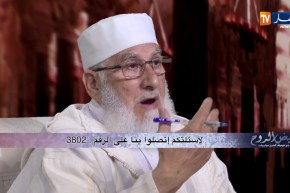 فيض الروح/ الصراحة في العلاقات الزوجية هي أساس نجاحها