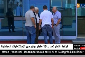 “خالوطة” الكرة تدخل المسؤولين في الدولة دائرة التناقضات