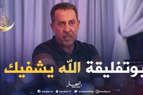 “مصطفى غير هاك” خبطوه بخطية ب 100 مليون في المحكمة يخاطب بوتفليقة الله يشافيك وهاذي رسالتي ليك