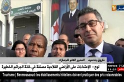 تبسة: المدير العام للجمارك يحث إطاراته على العمل أكثر لحماية الإقتصاد الوطني