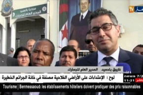 تبسة: المدير العام للجمارك يحث إطاراته على العمل أكثر لحماية الإقتصاد الوطني