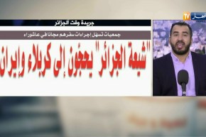 معرض الصحف: الإعدام لقاتل الطفلة سلسبيل وشريكه في وهران