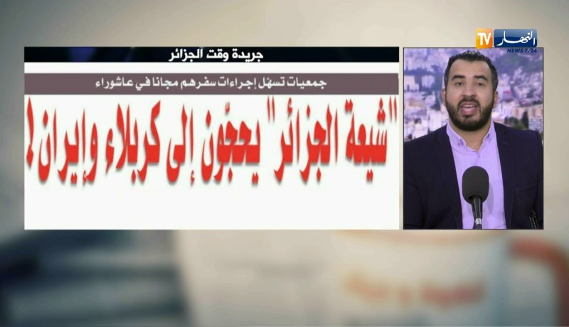 معرض الصحف: الإعدام لقاتل الطفلة سلسبيل وشريكه في وهران