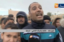 غرداية: هكذا ساهم شباب المدينة في نجاح حراك الجمعة الخامس