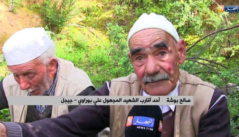 جيجل: النهار تتوغل في مناطق جبلية ثورية بأعالي جبال بوراوي بلهادف