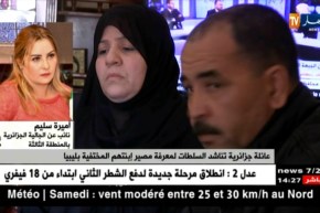 أميرة سليم/ الطفل “عبود” أخبر من عثر عليه أن أمه جزائرية..!