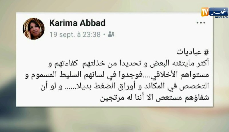 قهوة وجورنان : هوما يغردو و حنا نردو!