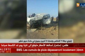 إليزي :وفاة 7 أشخاص و إصابة 3 آخرين بجروح في حادث مرور خطير