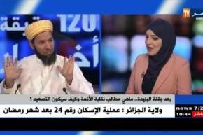 عشية شهر رمضان الكريم..هكذا تسير تحضيرات الأئمة !