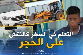 جورنان اليوم : طفل يحترف قيادة المركبات ذات الوزن الثقيل