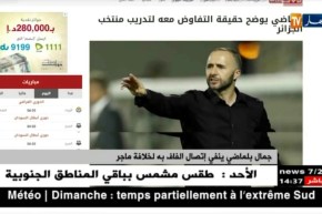 جمال بلماضي ينفي إتصال الفاف به لخلافة ماجر