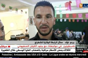 جمعية نشاطات الشباب بدر تحتضن بطولة الشطرنج بمستغانم