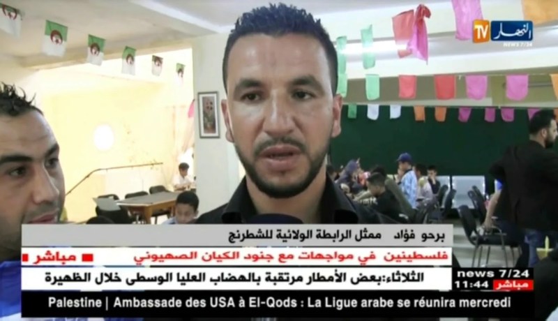 جمعية نشاطات الشباب بدر تحتضن بطولة الشطرنج بمستغانم