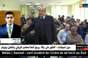 قرارات نوعية في مكتب زطشي لإصلاح ما أفسده السابقون…